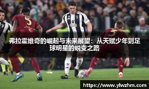 江南体育官方网站