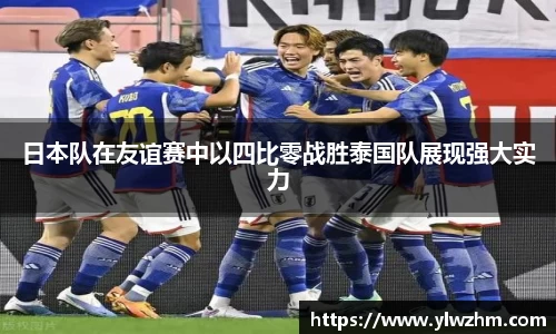 江南体育官方网站