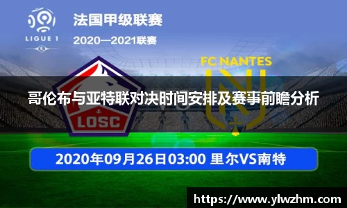 江南体育官方网站