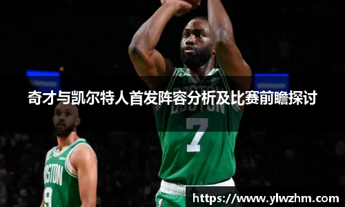 江南体育官方网站