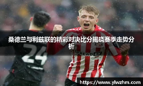 江南体育官方网站