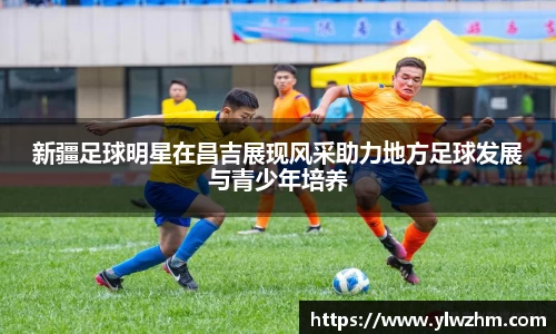 jn江南·体育登录入口