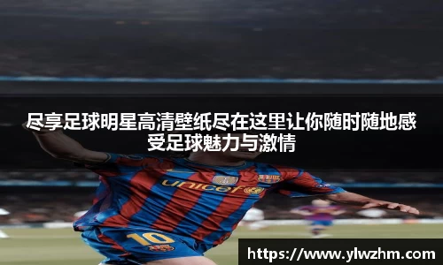 江南体育官方网站