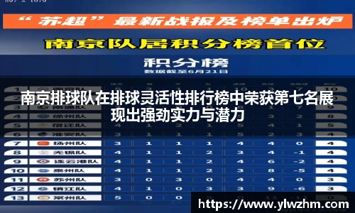 jn江南·体育登录入口