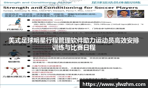 江南体育官方网站