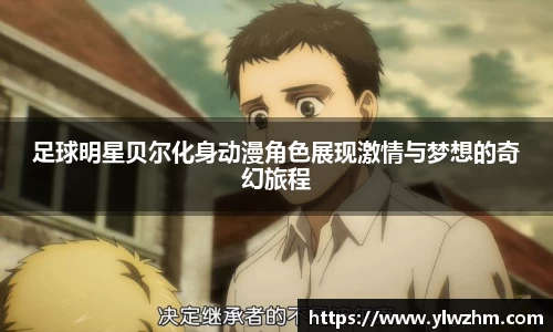 江南体育官方网站